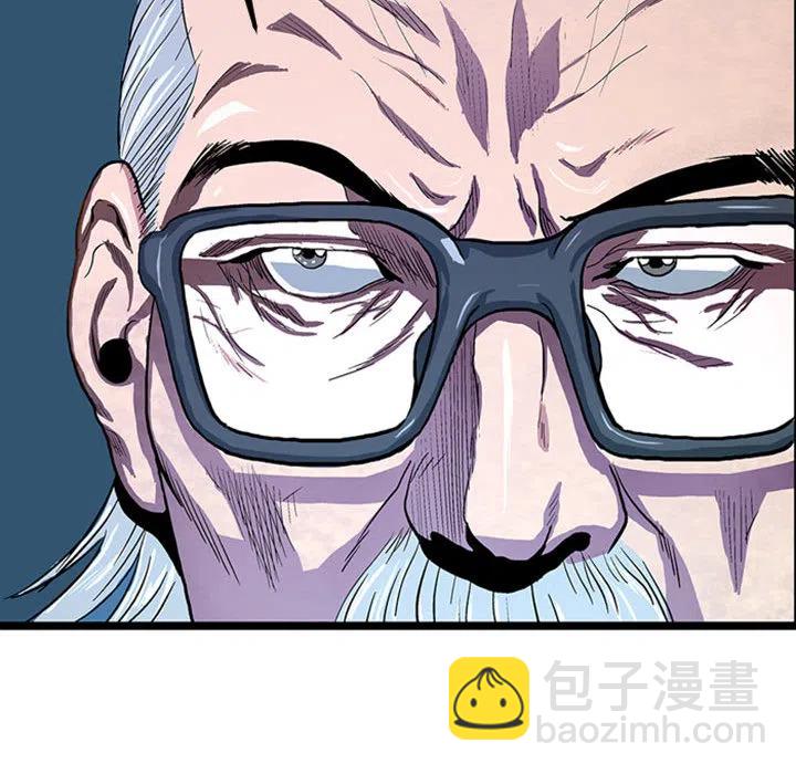 《虚拟格斗》18 第23页