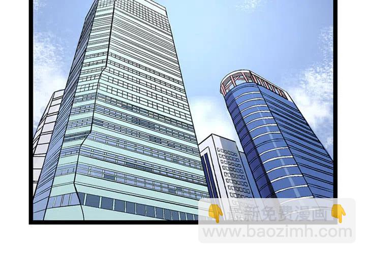 《虚拟格斗》18 第2页