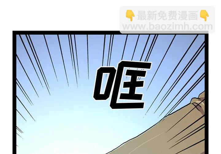 《虚拟格斗》18 第3页