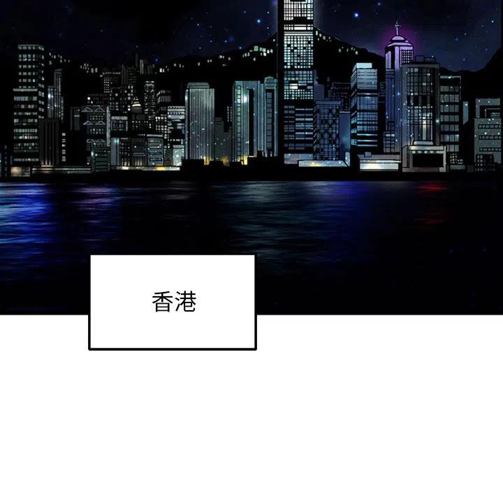 《虚拟格斗》18 第42页