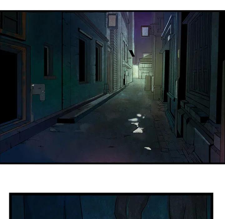 《虚拟格斗》18 第44页