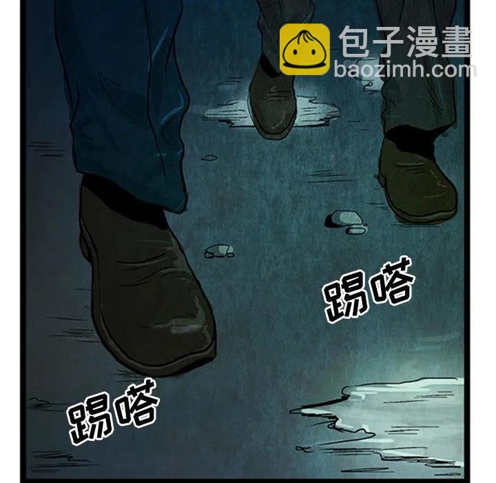 《虚拟格斗》18 第45页