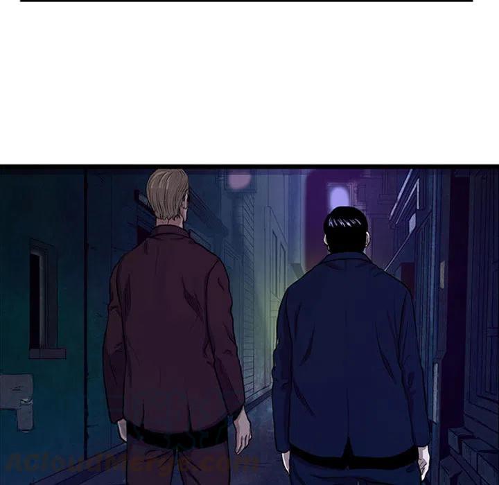 《虚拟格斗》18 第46页