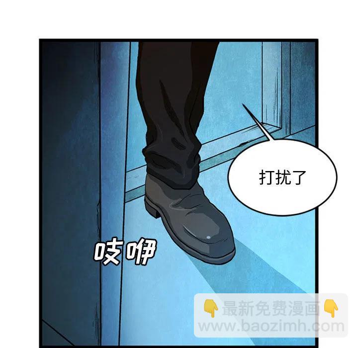 《虚拟格斗》18 第50页