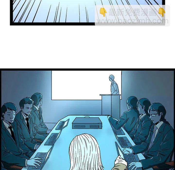 《虚拟格斗》18 第5页