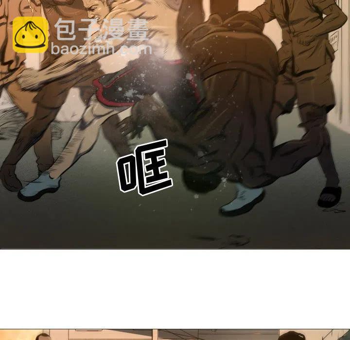 《虚拟格斗》6 第23页