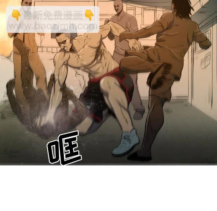 《虚拟格斗》6 第24页