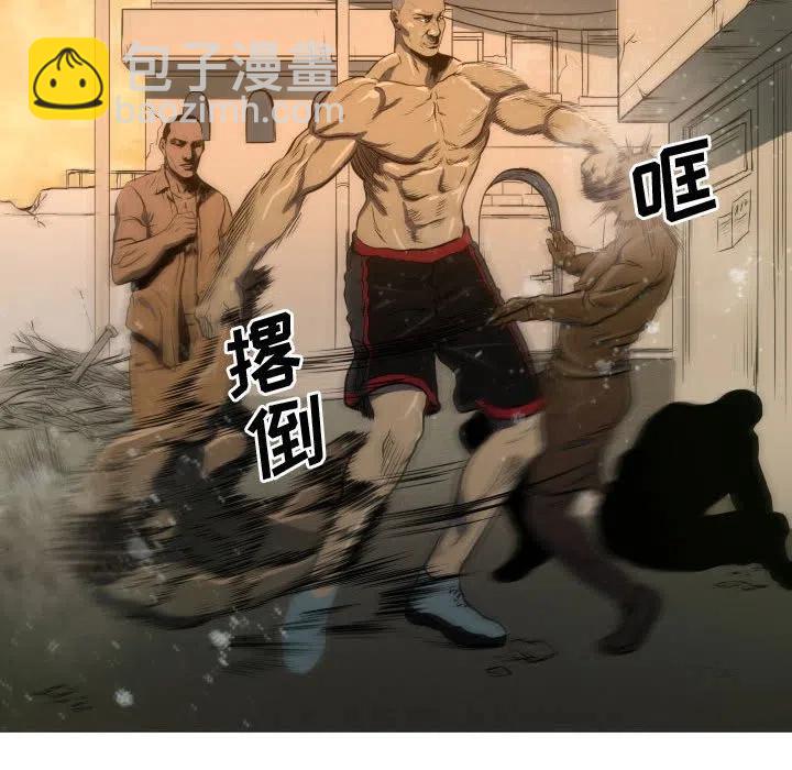 《虚拟格斗》6 第26页