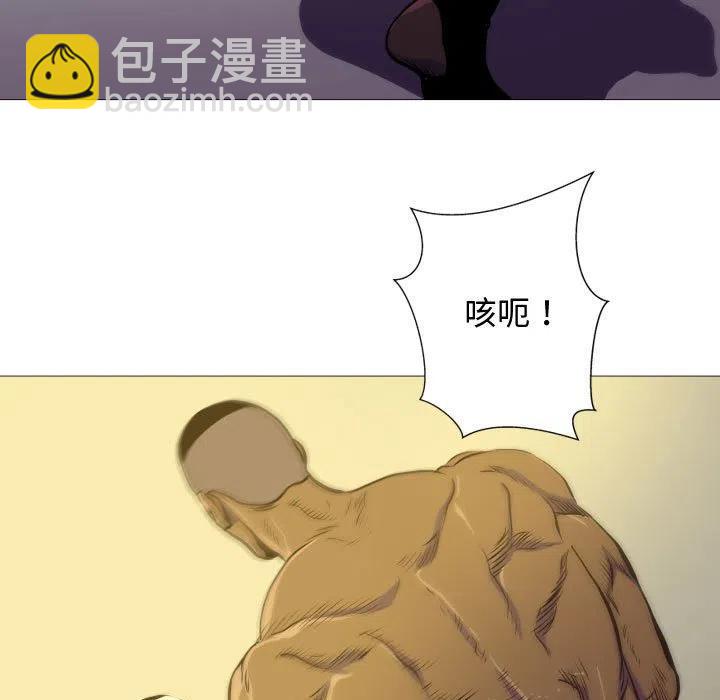 《虚拟格斗》6 第32页