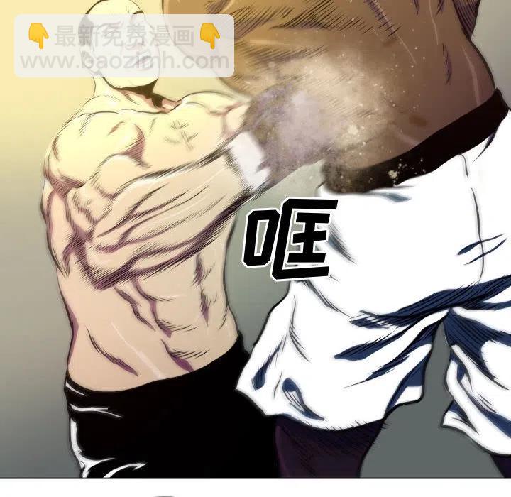 《虚拟格斗》6 第33页