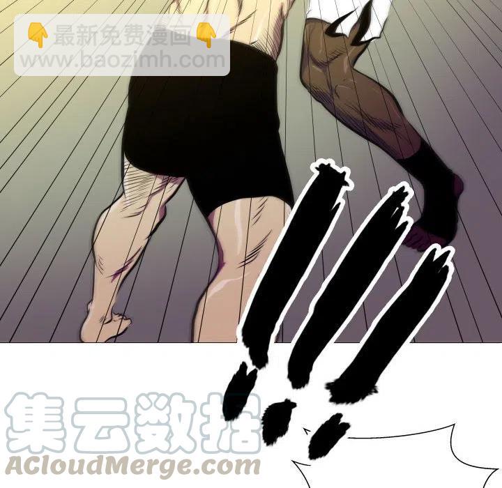 《虚拟格斗》6 第37页