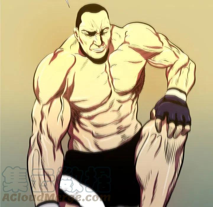 《虚拟格斗》6 第43页