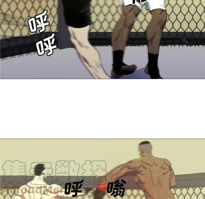 《虚拟格斗》6 第49页