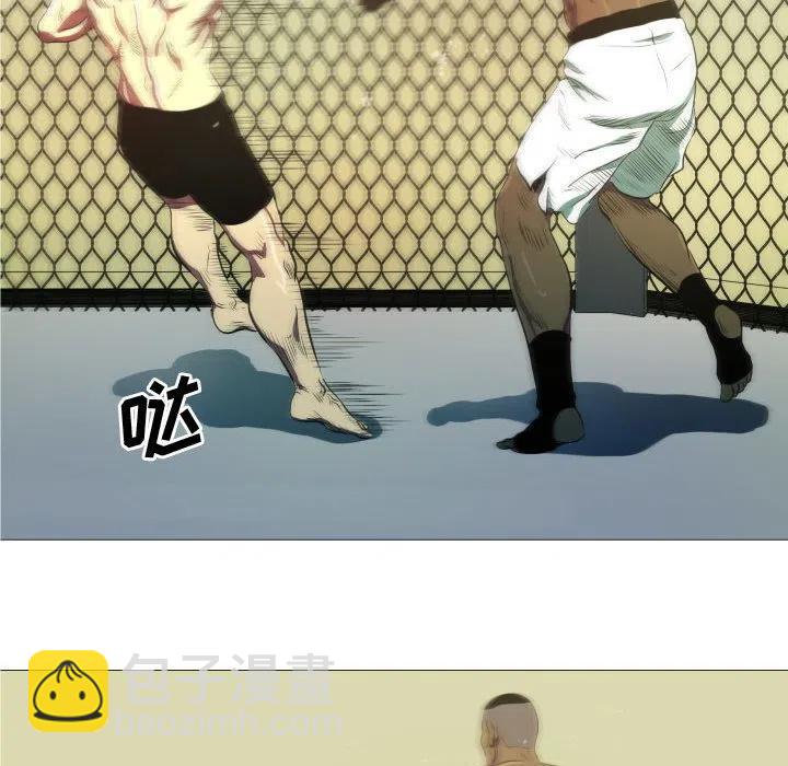 《虚拟格斗》6 第50页
