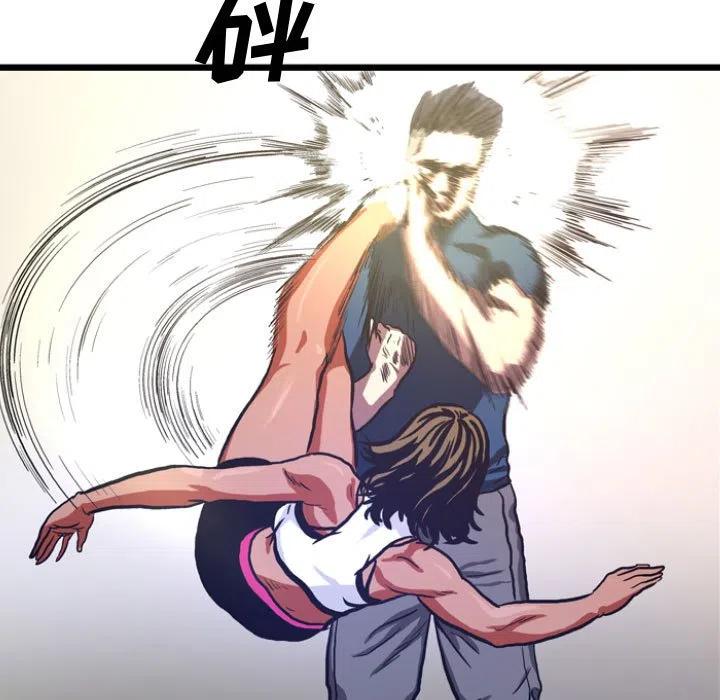 《虚拟格斗》5 第27页