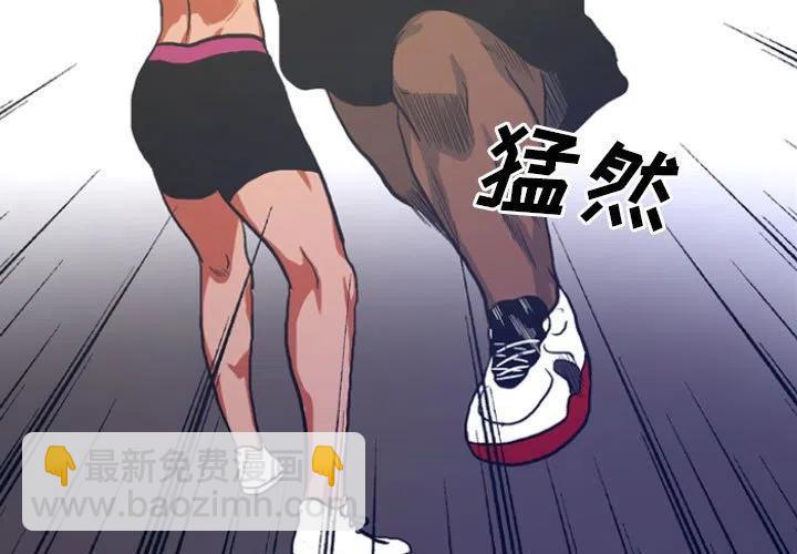 《虚拟格斗》5 第3页
