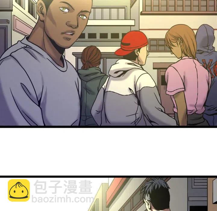 《虚拟格斗》5 第47页