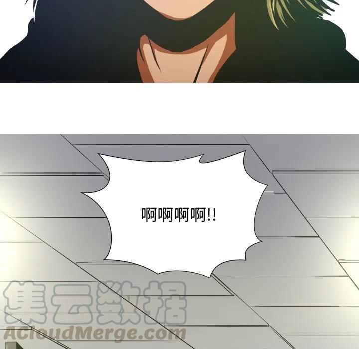 《虚拟格斗》8 第13页