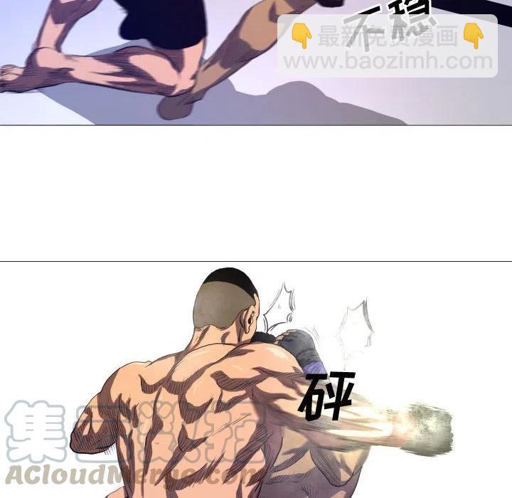 《虚拟格斗》9 第10页