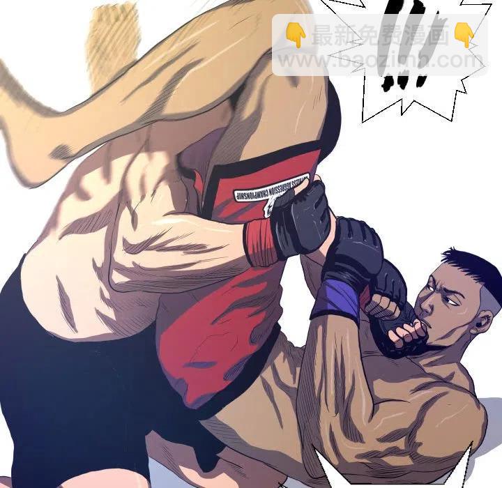 《虚拟格斗》9 第15页