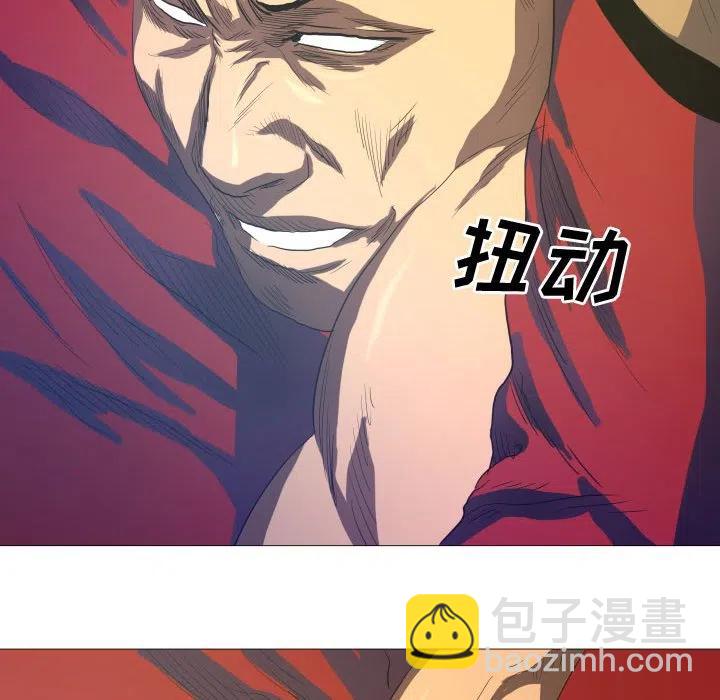《虚拟格斗》9 第20页