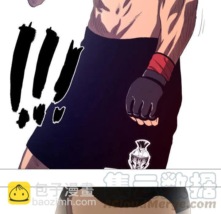 《虚拟格斗》9 第28页