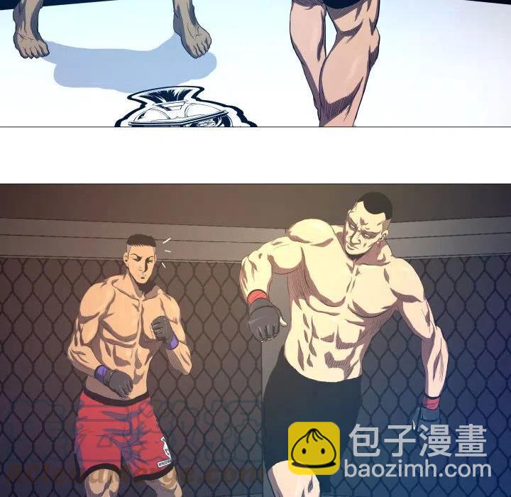《虚拟格斗》9 第46页