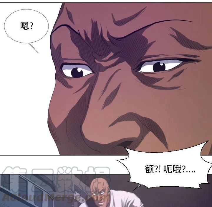 《虚拟格斗》11 第10页