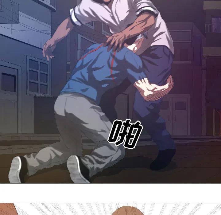 《虚拟格斗》11 第11页