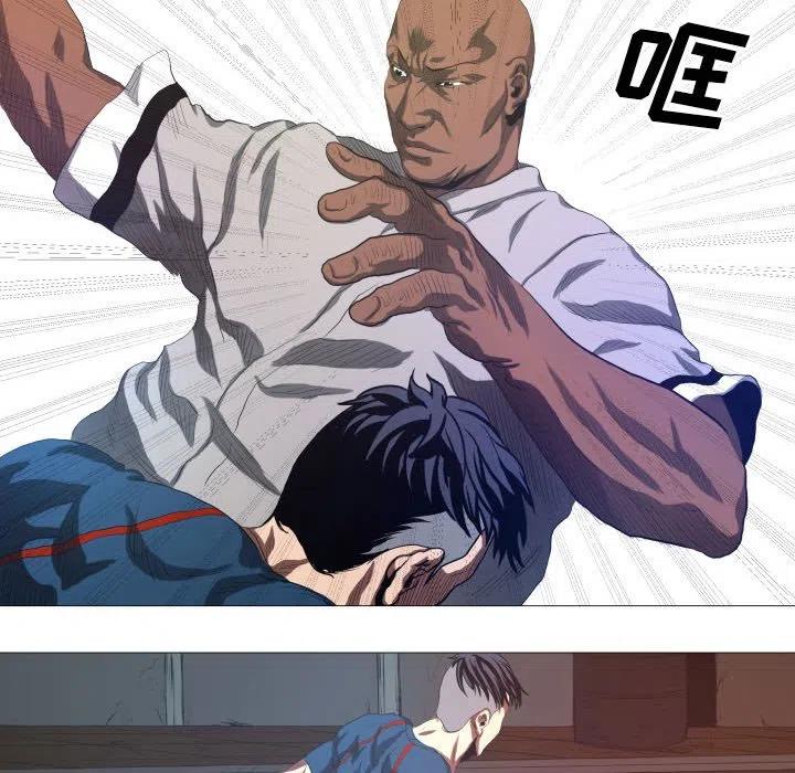 《虚拟格斗》11 第12页