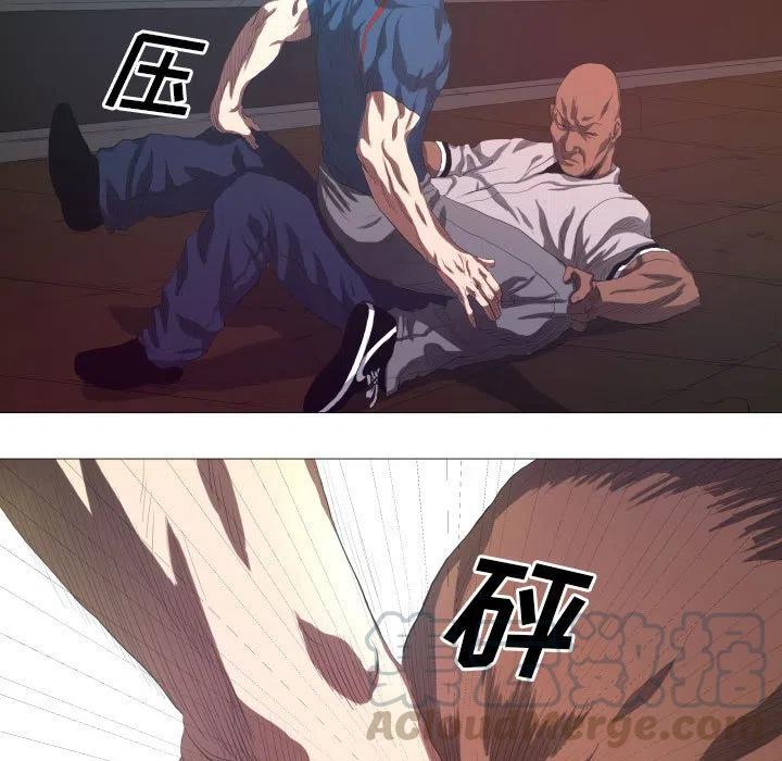 《虚拟格斗》11 第13页