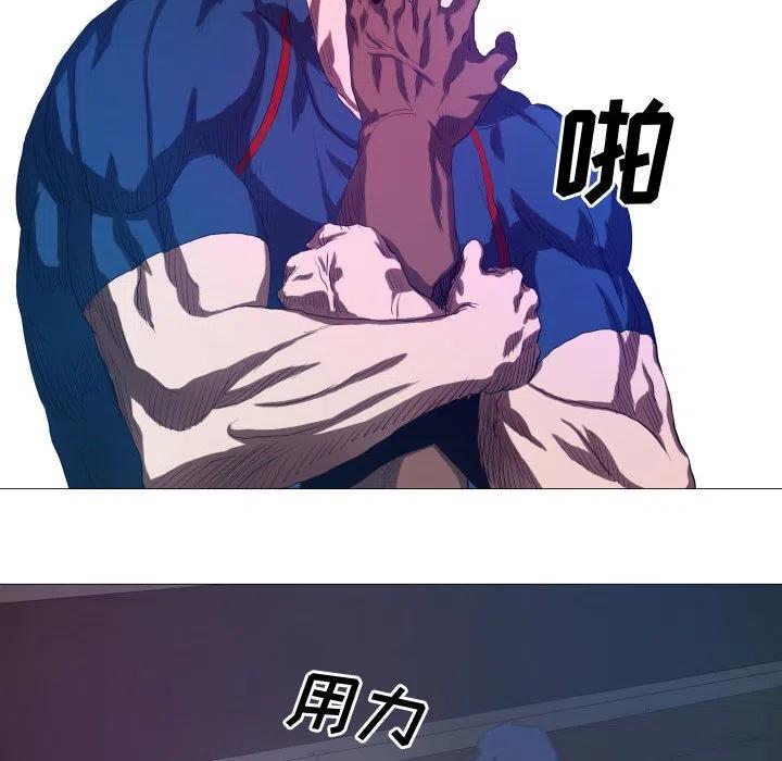 《虚拟格斗》11 第15页