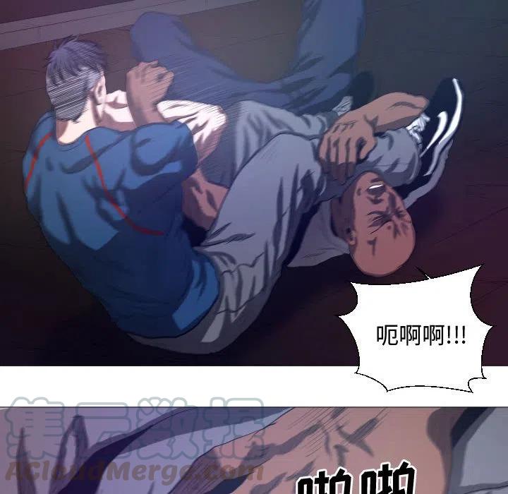 《虚拟格斗》11 第16页