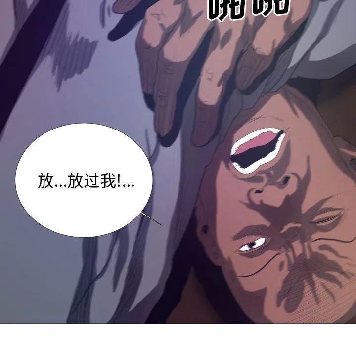 《虚拟格斗》11 第17页
