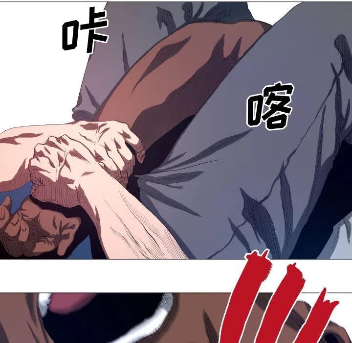 《虚拟格斗》11 第18页