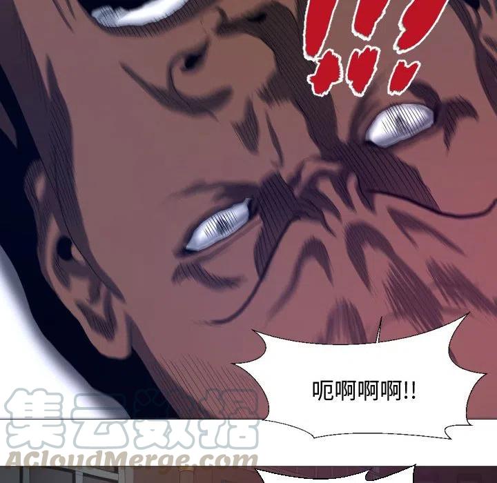 《虚拟格斗》11 第19页