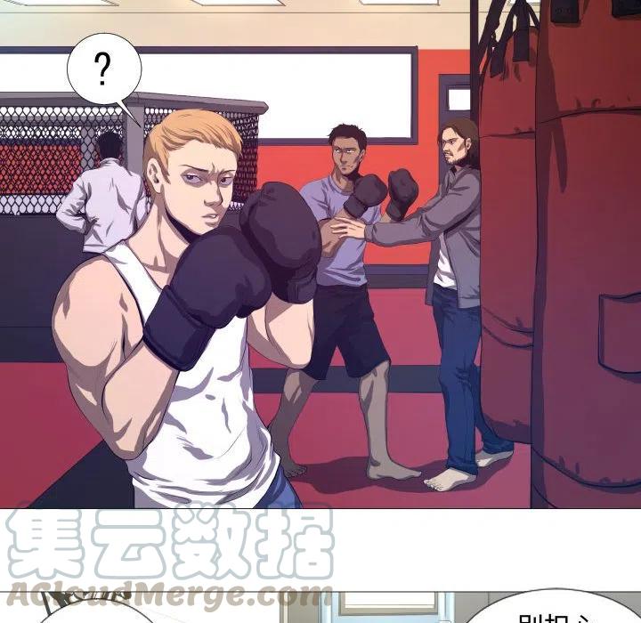 《虚拟格斗》11 第25页