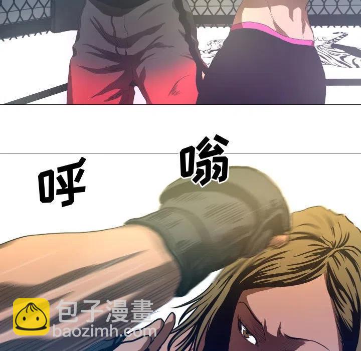 《虚拟格斗》11 第36页