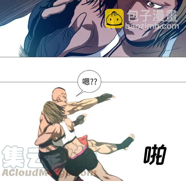 《虚拟格斗》11 第37页