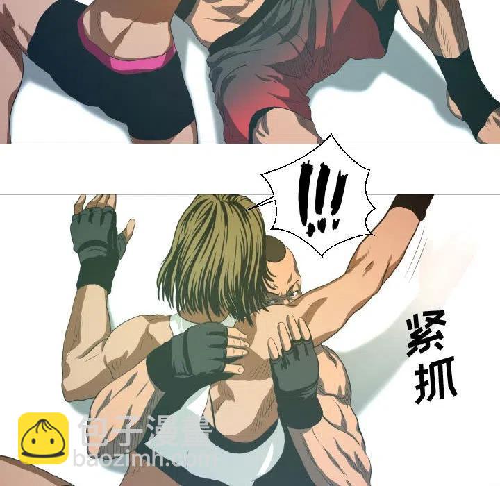 《虚拟格斗》11 第47页