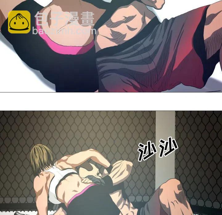 《虚拟格斗》11 第48页