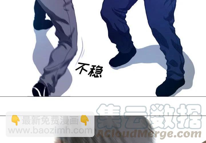 《虚拟格斗》11 第4页