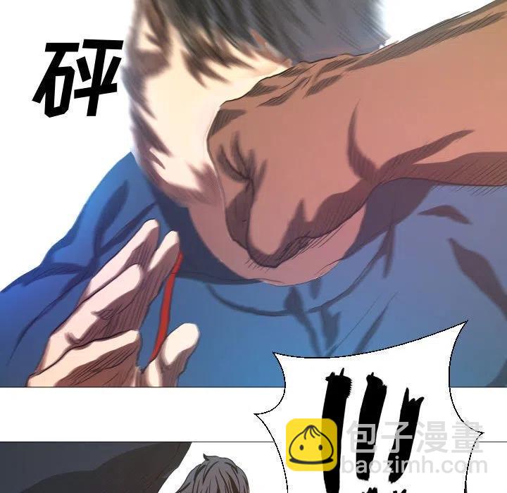 《虚拟格斗》11 第5页