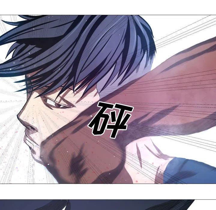 《虚拟格斗》11 第8页