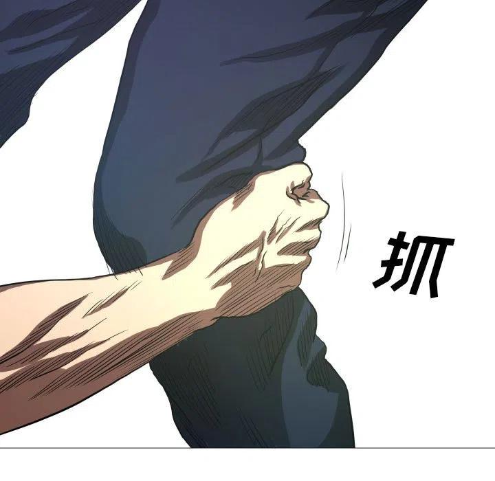 《虚拟格斗》11 第9页