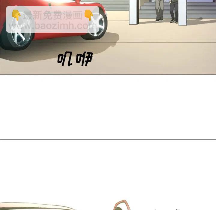 《虚拟格斗》12 第18页