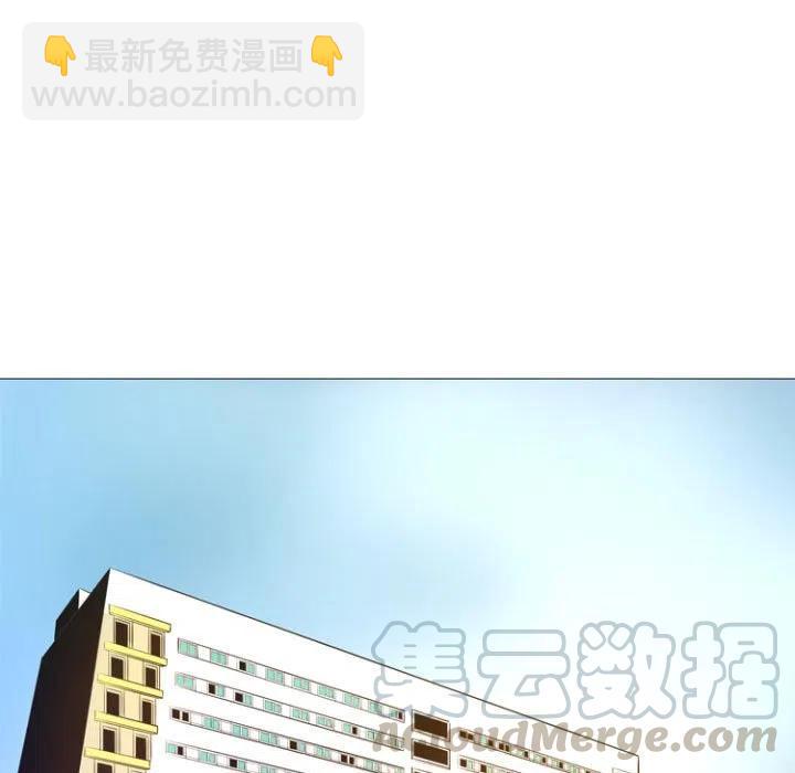 《虚拟格斗》12 第25页