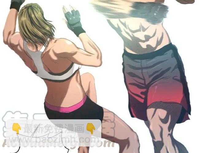 《虚拟格斗》12 第4页