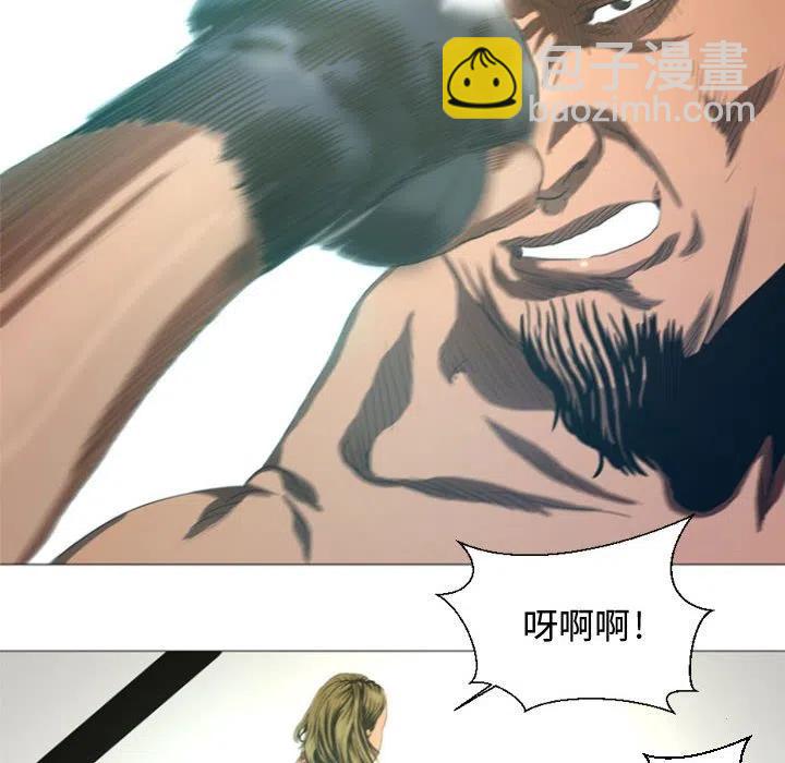 《虚拟格斗》12 第8页