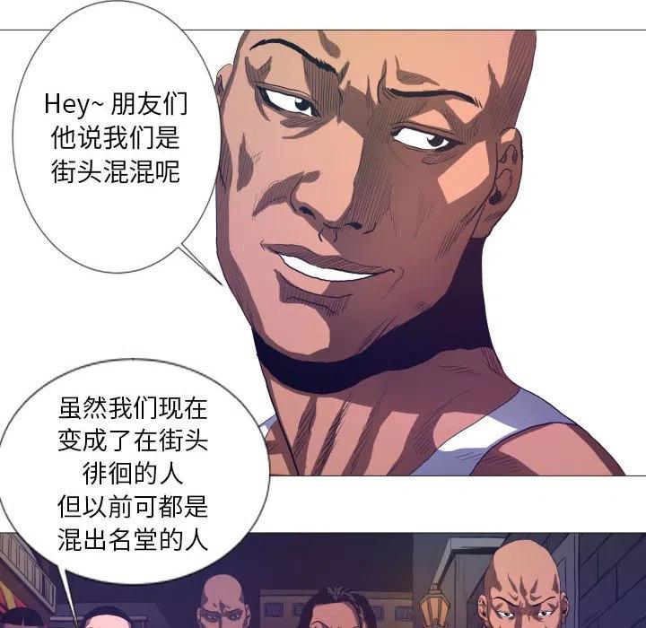 《虚拟格斗》10 第12页